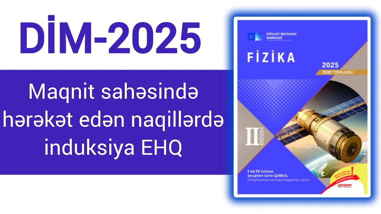 Maqnit sahəsində hərəkət edən naqillərdə induksiya EHQ.(DİM-2025 Fizika test toplusu)