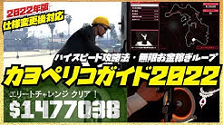 パパテラ Papatera
