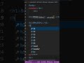 html ايموجي المظلة بلغة #shorts