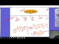 تنظيم البيانات في مصفوفات جبر أولي ثانوي الترم الثاني شرح 