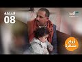 ملاك طفلة سرق المرض عينيها وودعت النور أرواح مسافرة