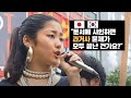 한일문제에 대해 소신발언 하는 일본인 대학생 (2015.09.27)