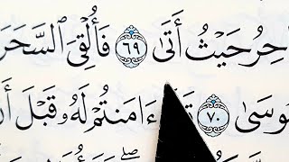 Учимся правильно читать Коран (Сура Ал-Кахф) Surah Al-Kahf verses: 1-15