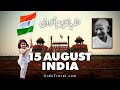 Independence Day of India, 15 August 1947 History Documentary Urdu Hindi  भारत का स्वतंत्रता दिवस