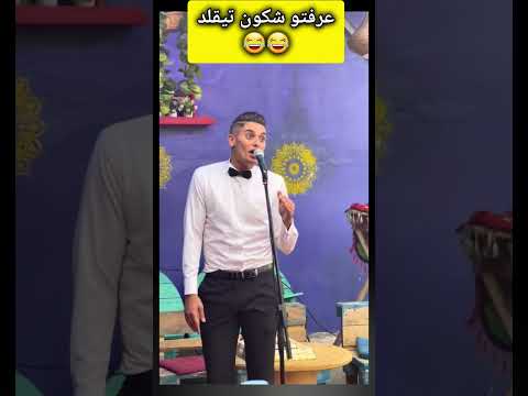    3   نايضة نشاط