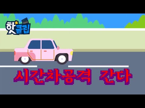 단속 카메라에 숨은 수학 <strong>원리</strong> / YTN <strong>사이언스</strong>