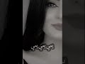 يمي يمي تمنيتك هل ليله يمي بصوت اجمل بنت راح تشوفها يمي يمي تمنيتك هل ليله يمي بصوت اجمل بنت راح تشوفها