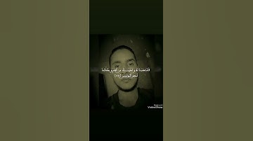سورة الأنبياء الآية ٧٨-٨٨