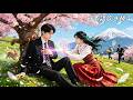 #陳政陽 #岳雨婷 主演|天才女医の電撃結婚相手は、空から降ってきた中毒イケメン!まさかの正体はCEOだった!?#ラブコメ #無料全話 #中国ドラマ #一気見