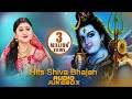 MANA MORA MANDIRA & Other Superhit Shiva Bhajan of Namita Agrawal | Audio Jukebox | Sidharth Music