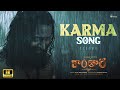Karma 8K  Video Song (Telugu) - Kantara Chapter 1 | Rishab Shetty, Rukmini Vasanth | Hombale Music