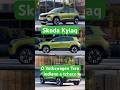 Skoda Kylaq: o primo tcheco e indiano do Volkswagen Tera