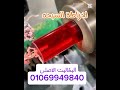 الفاتوران الاصلى والبكاليت السائل الاصلى لخراطة وتشغيل السبحة Resin Bakalit Industrialpolishing 