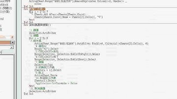 02_如何移除重複並修改變數(EXCEL VBA教學)1.avi