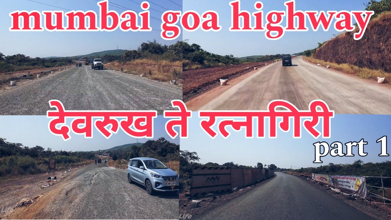 Mumbai Goa Highway Latest Update | Devrukh To Ratnagiri | Part 1 | # ...