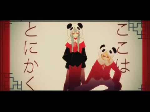 初音ミク 鏡音レン いーあるふぁんくらぶ アレンジカバー Youtube