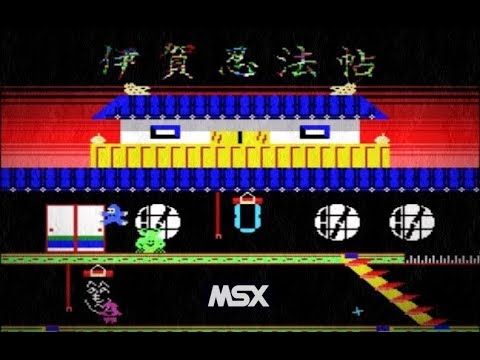IgaNinpocho Retro NINJA Game - YouTube