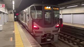 JR阪和線225系HF408編成普通天王寺行き発車シーン