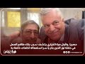 حصريا ولأول مرة الخياري يكشف سبب بكاء طاقم العمل في حلقة نور الدين بكر و سر استعماله لكلمات خاصة به 