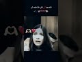 يلي حاسدين حبنا ابشركم افترقنا مجرد ذووق