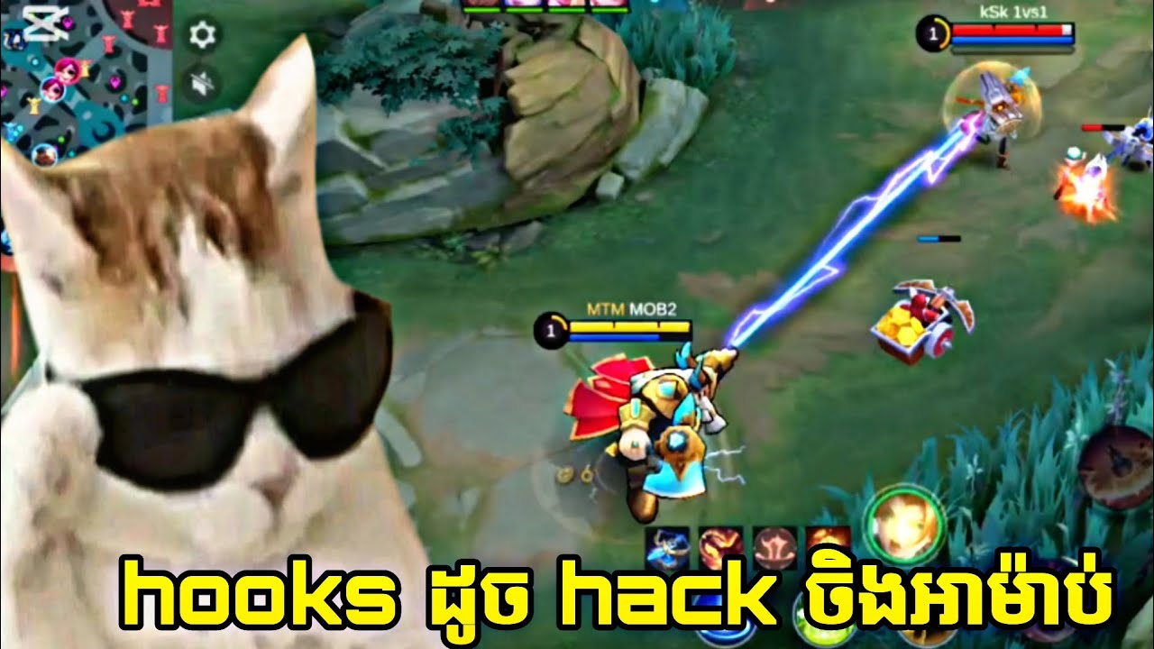 Hooks លេងៗ បានមែនទែន 🙀🔥#franco #mobilelegends #francomobilelegends #francohook #francomlbb #mlbb