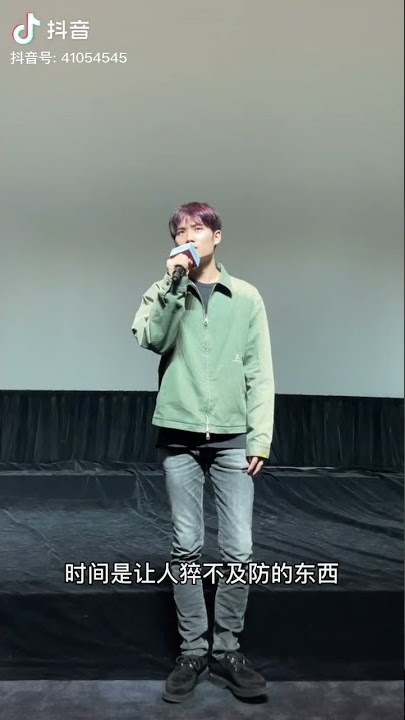 井胧 Jing Long - 岁月神偷