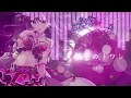 【歌ってみた】秘密のトワレ / 一ノ瀬志希【デレマス】