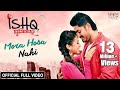 Mora Hosa Nahi - Official Full Video | Ishq PuniThare | Humane Sagar, Diptirekha, Arindam,Elina