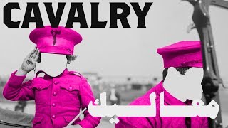 Video-Miniaturansicht von „Mashrou' Leila - Cavalry (NEW SINGLE) | مشروع ليلى - معاليك“