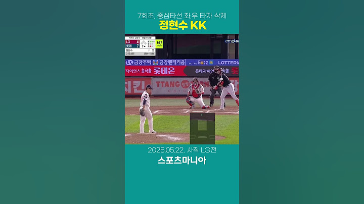 김현수 오스틴도 헛스윙 삼진으로 ~