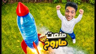 عبده ماندو صنع صاروخ وسافر بيه الي الفضاء 😭| Basement To ...