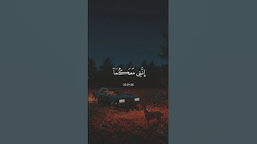 اكتب شيء تؤجر عليه القارئ محمد ديبيروف ❤😴