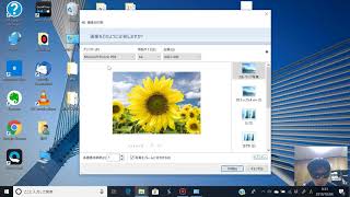 【Windows10】画像ファイルをPDFに変換する方法。 screenshot 4