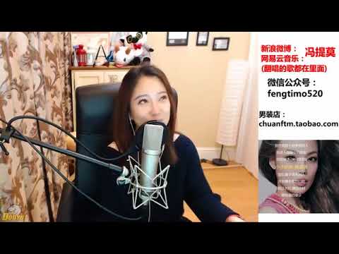 容祖儿★小小☆cover●冯提莫