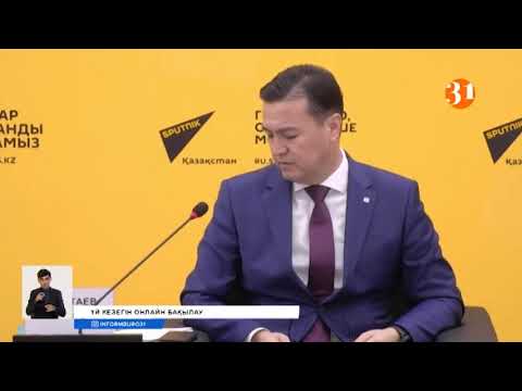 Бейне: Оңайлатылған жүйеге көшуге өтінімді қалай толтыруға болады