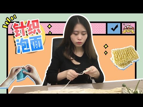 E06 How to making instant noodles from scratches at office? Watch and learn! | Ms Yeah