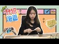 E06 How to making instant noodles from scratches at office? Watch and learn! | Ms Yeah