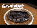 煮アワビの作り方！醤油・みりんを使用せず煮る方法【煮貝】