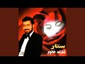 Yousef Gomghashteh Yousef Gomghashteh