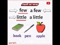 الفرق بين Few A Few Little A Little أسهل شرح الفرق بين Few A Few Little A Little أسهل شرح