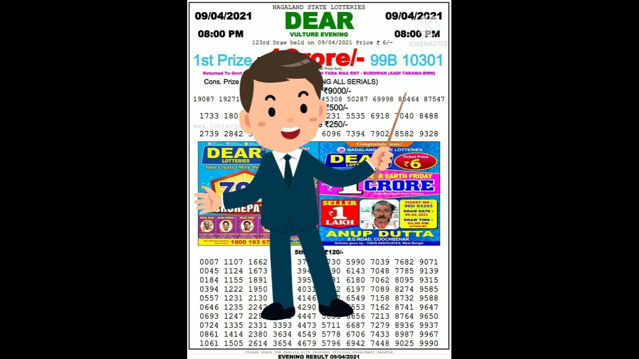 dear lottery result kaise check karen dear lottery result dear