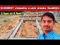 Basement height     basement      civil engineering tamil