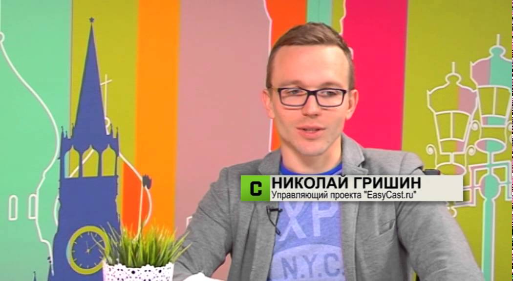 Канал сторон Канал сторон