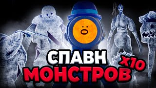 видео: Увеличил ШАНС спавна монстров в 10 раз в Content Warning картинка: Увеличил ШАНС спавна монстров в 10 раз в Content Warning