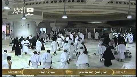 ۞ سورة النحل ۞ القارئ الشيخ : أحمد خليل شاهين