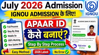 IGNOU Admission 2026 July Session: APAAR ID Kaise Banaye? Full Process Step By Step