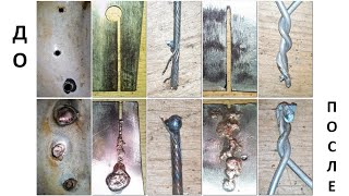 видео: Сварка угольным электродом. Часть 2 из 2: демонстрация процесса картинка: Сварка угольным электродом. Часть 2 из 2: демонстрация процесса