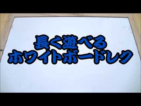 ホワイトボードをつかった漢字クイズ介護レクで認知症予防 グループホーム男子のまったり介護ブログ