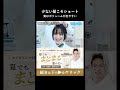 実は毛量が少ない人ほどショートにしたほうがいい理由