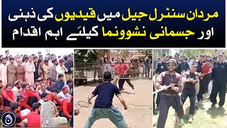 پشاور میں قیدی اور جیل پولیس کھیل کے میدان میں مدمقابل